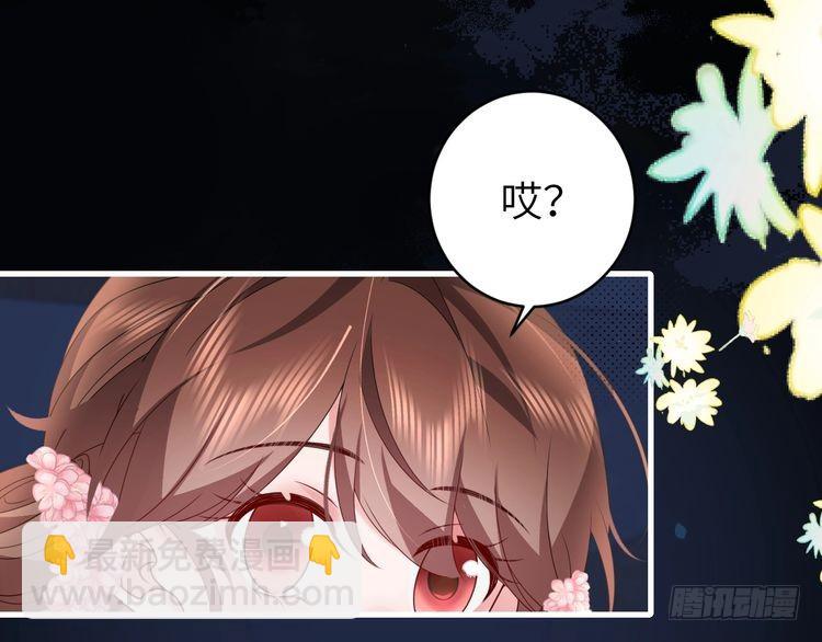 第265话 一起走回宫？36