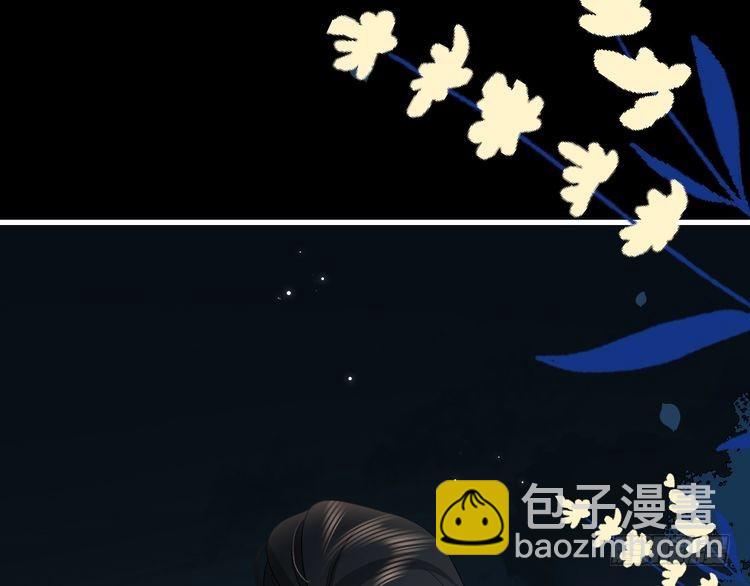 第265话 一起走回宫？38