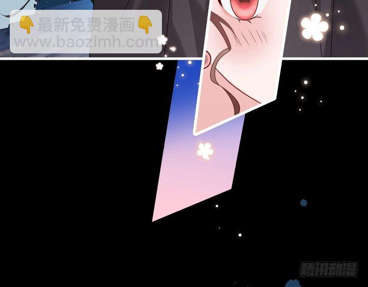 第265话 一起走回宫？41