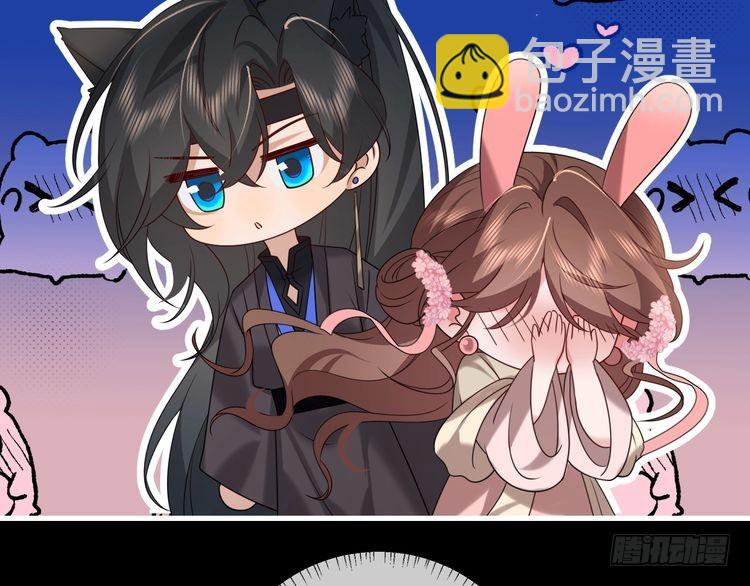 第265话 一起走回宫？43