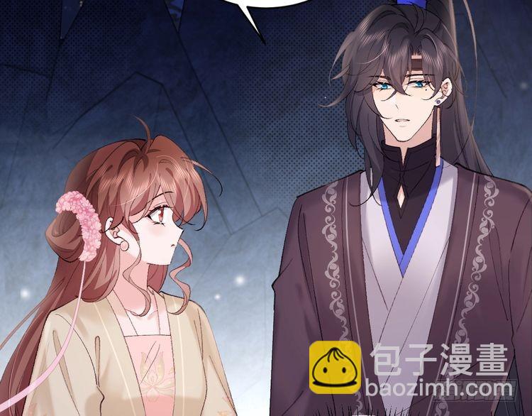 第265话 一起走回宫？5