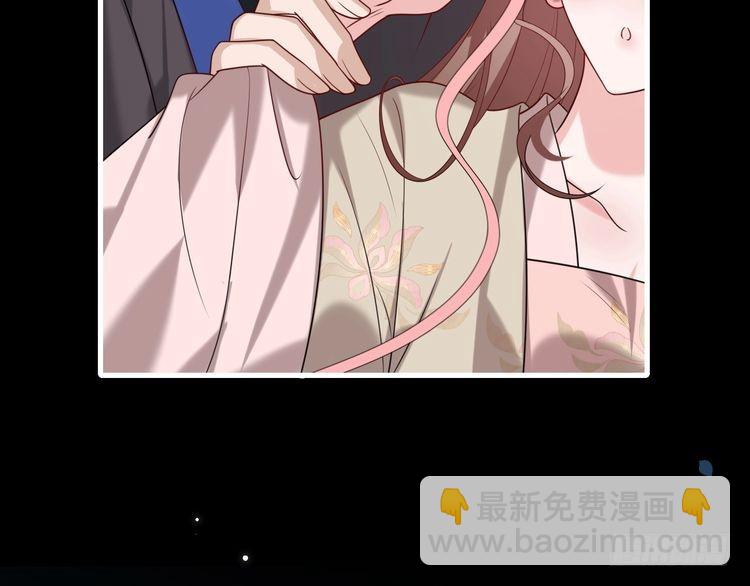 第265话 一起走回宫？51