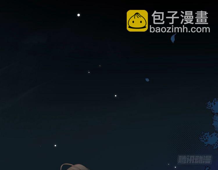 第265话 一起走回宫？52