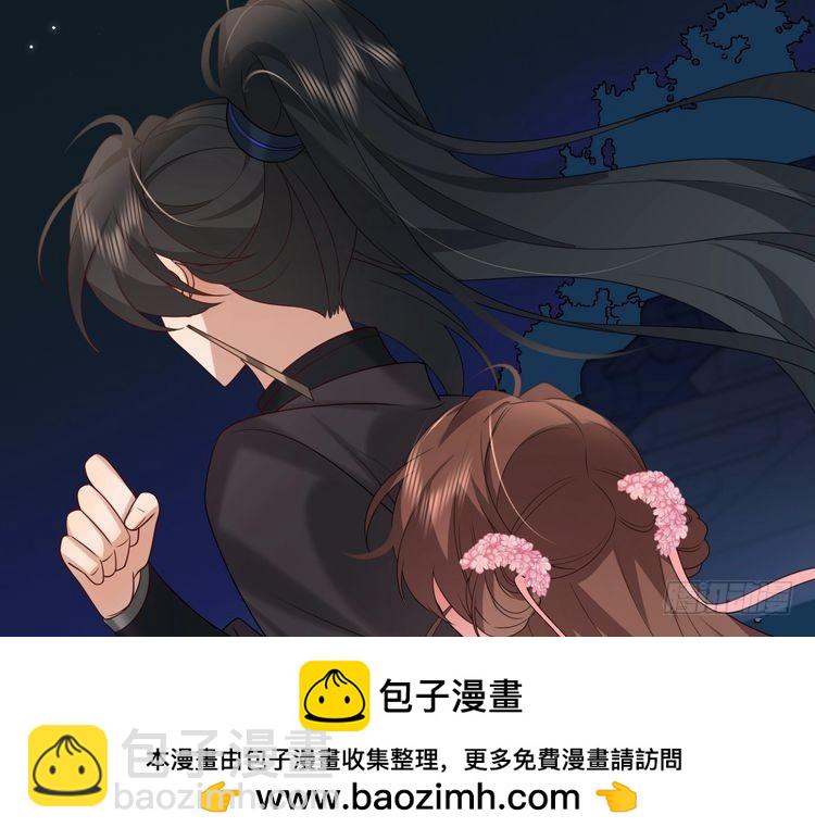 第265话 一起走回宫？53