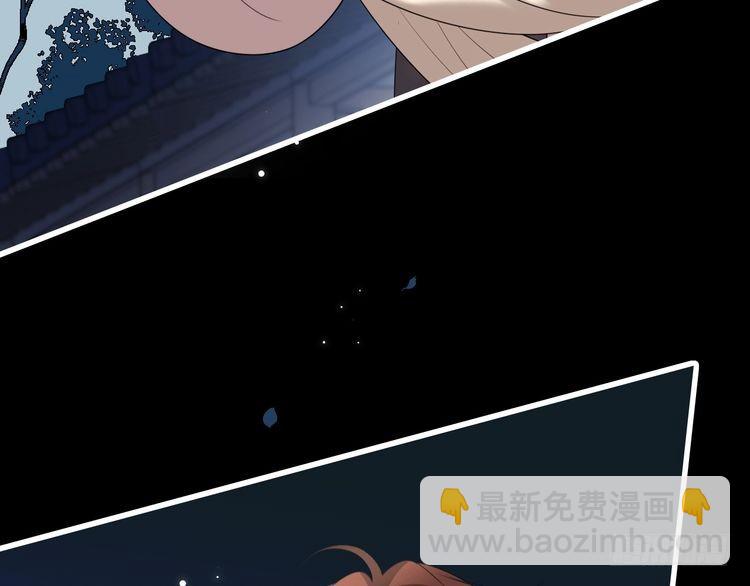 第265话 一起走回宫？55