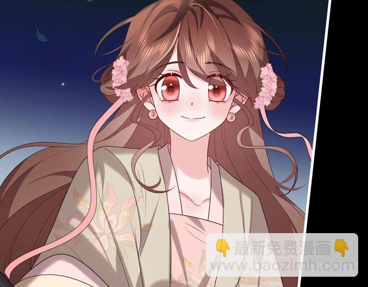 第265话 一起走回宫？56