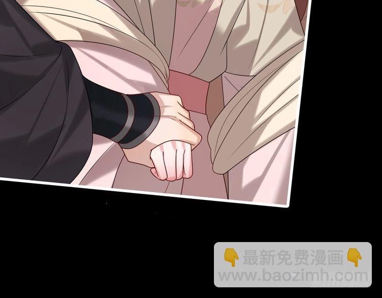 第265话 一起走回宫？57