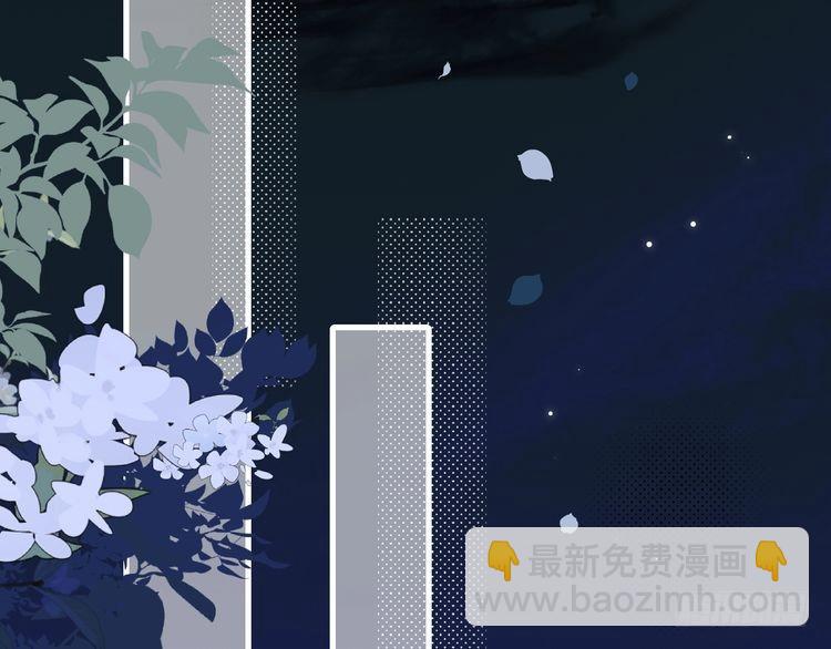 第265话 一起走回宫？59
