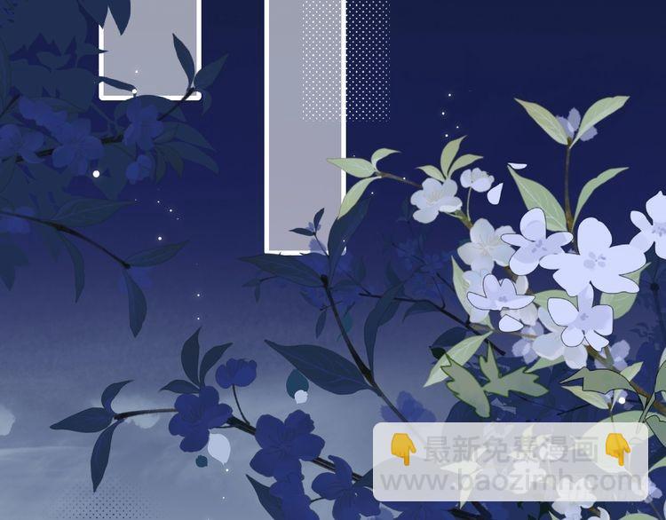 第265话 一起走回宫？60