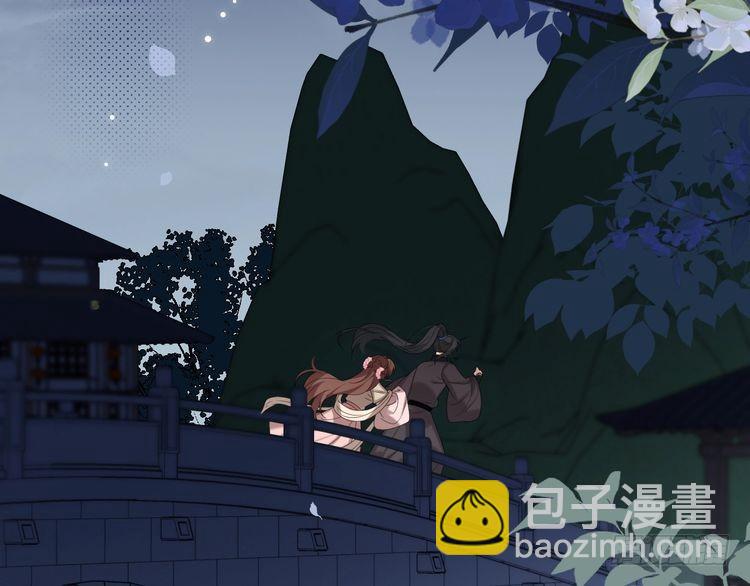 第265话 一起走回宫？61
