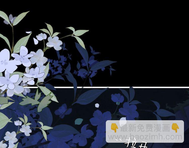 第265话 一起走回宫？63