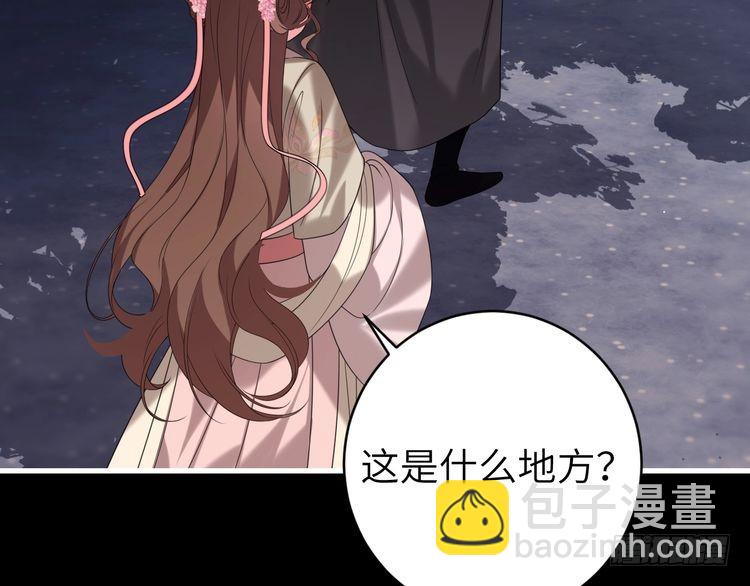 第265话 一起走回宫？65