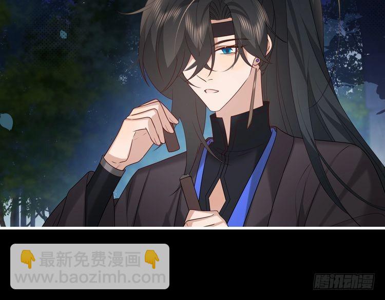 第265话 一起走回宫？67