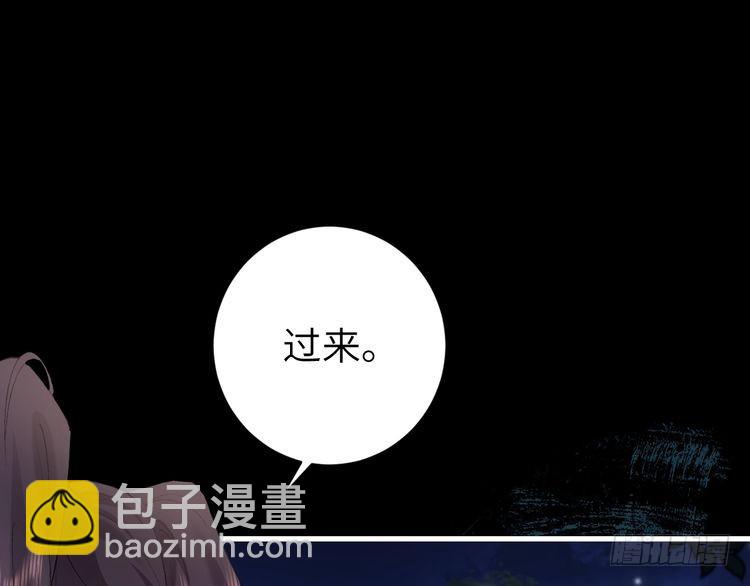 第265话 一起走回宫？68