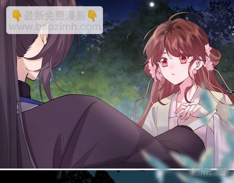 第265话 一起走回宫？69