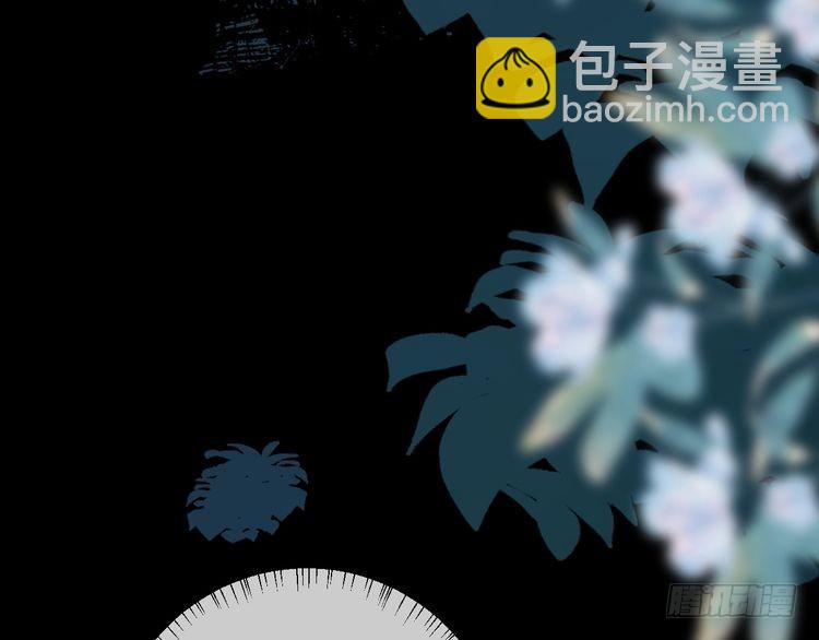 第265话 一起走回宫？70