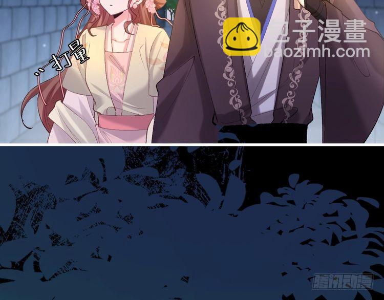 第265话 一起走回宫？72