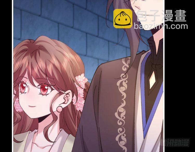 第265话 一起走回宫？74
