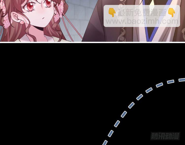 第265话 一起走回宫？77