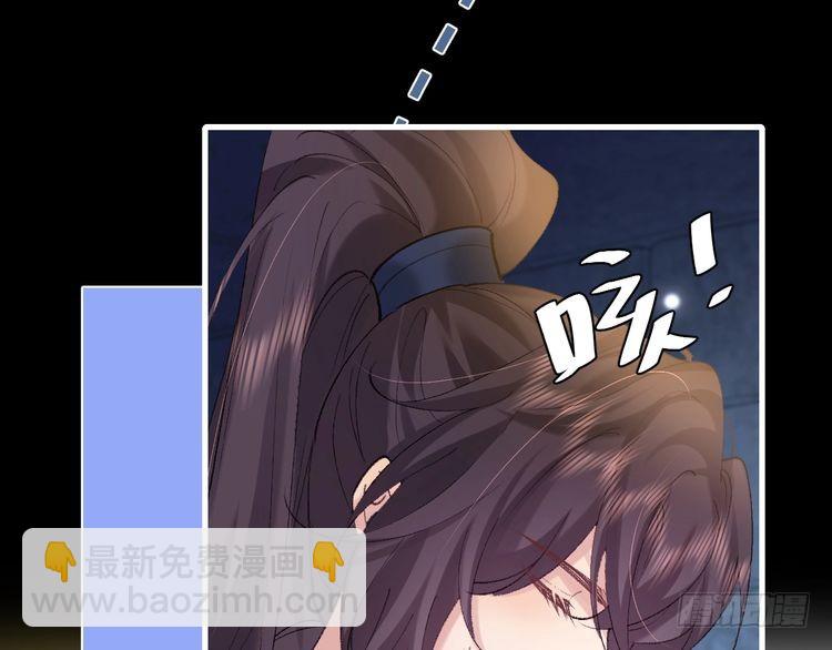 第265话 一起走回宫？78