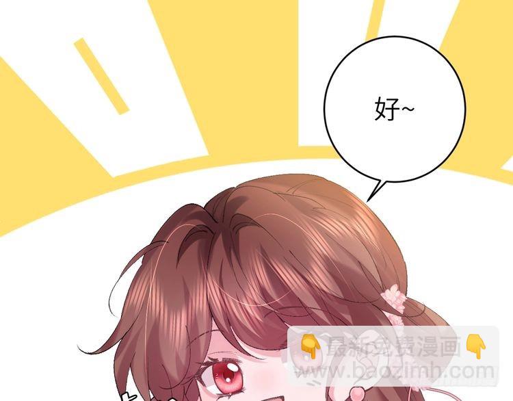 第265话 一起走回宫？80