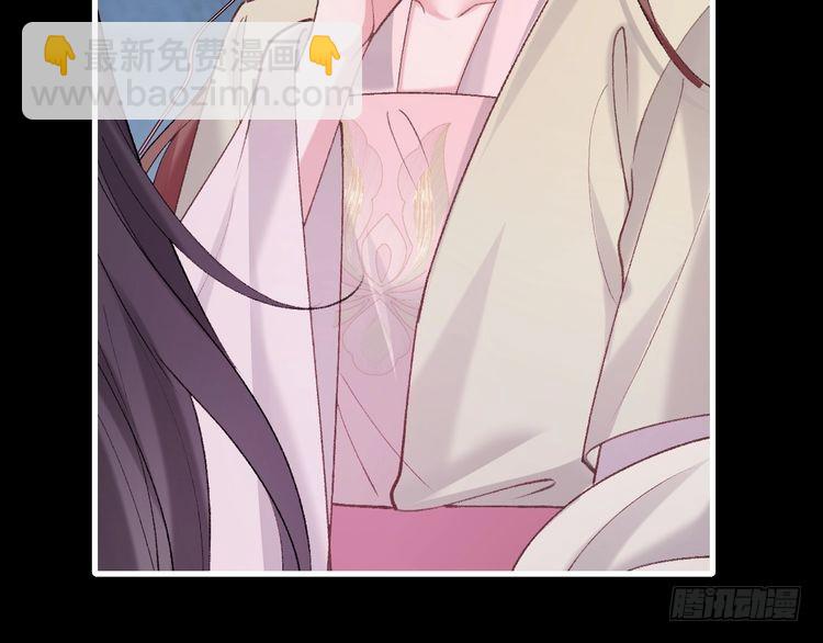 第265话 一起走回宫？84