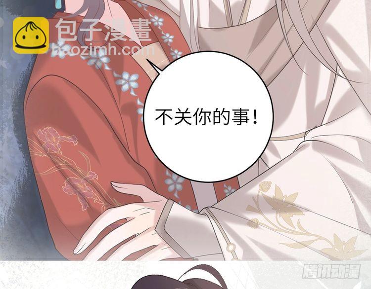 第265话 一起走回宫？87