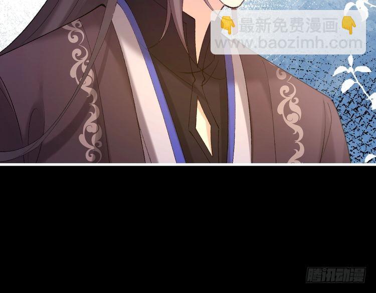 第265话 一起走回宫？89