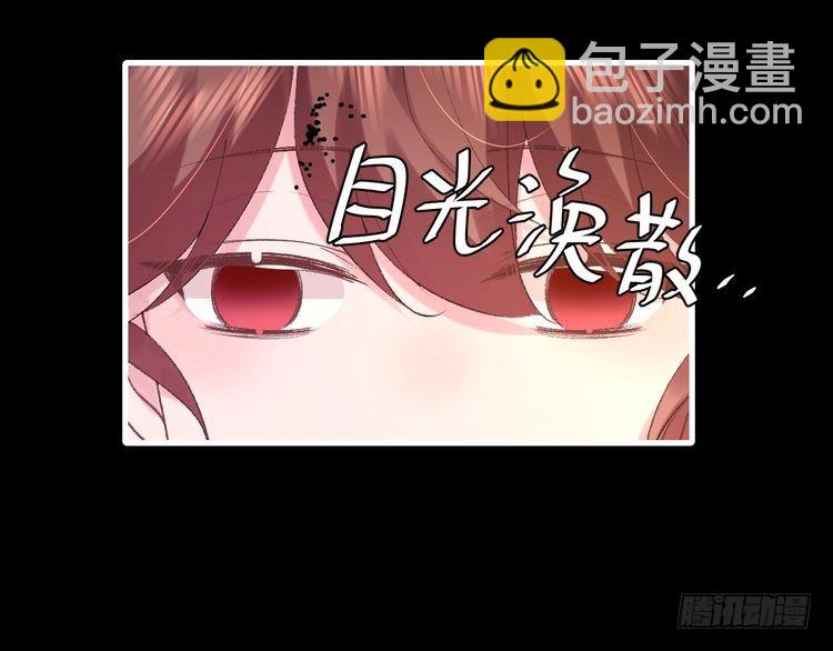 第265话 一起走回宫？94