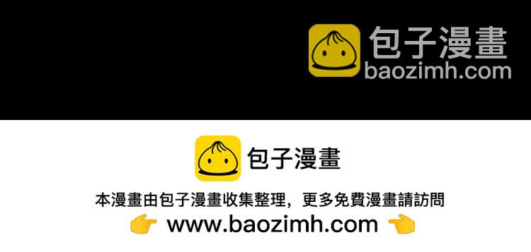 第265话 一起走回宫？95