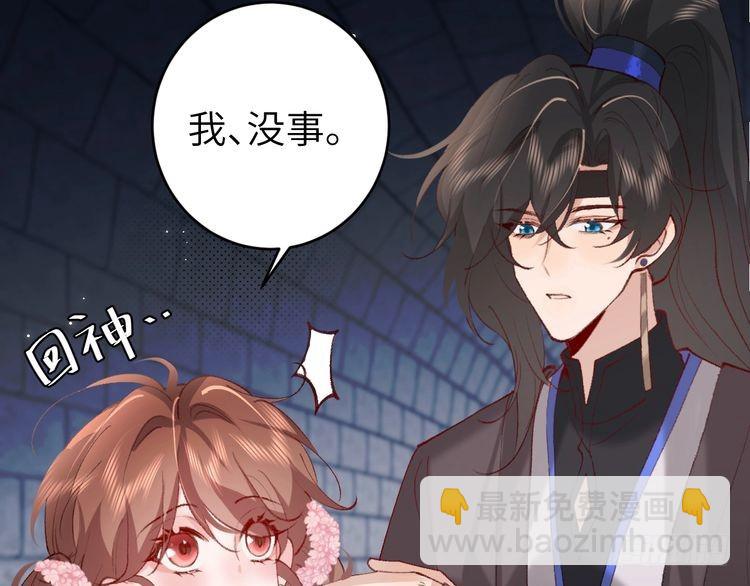 第266话 燕铖没有死？！16