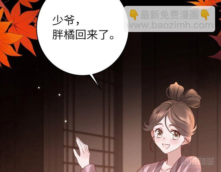 第266话 燕铖没有死？！55