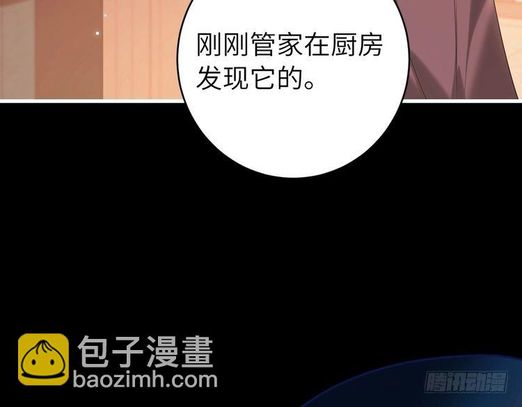 第266话 燕铖没有死？！57