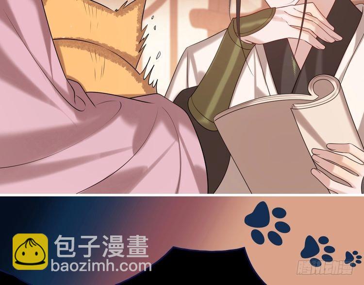 第266话 燕铖没有死？！59