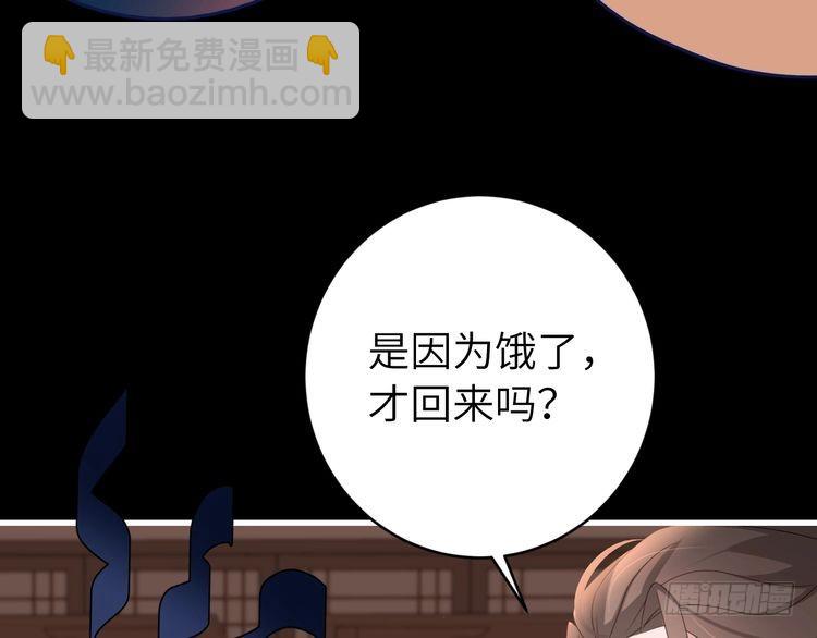 第266话 燕铖没有死？！60