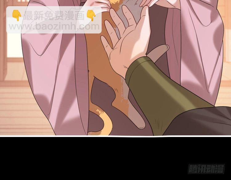 第266话 燕铖没有死？！65