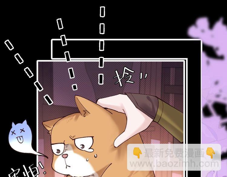 第266话 燕铖没有死？！66