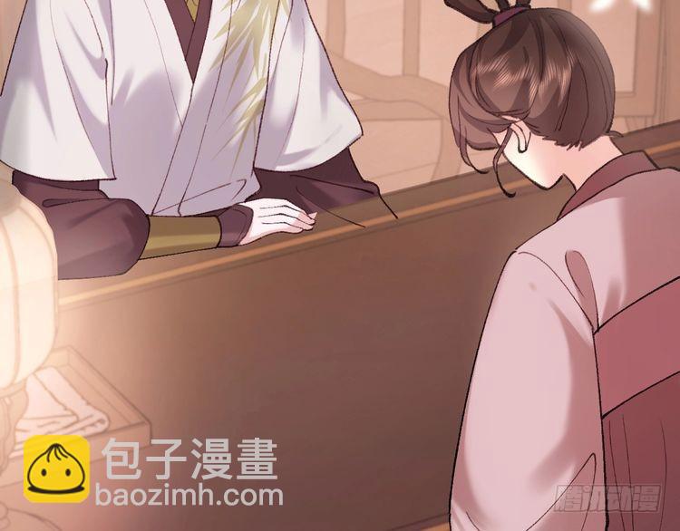 第266话 燕铖没有死？！69