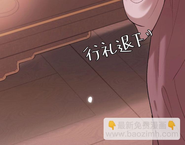 第266话 燕铖没有死？！70