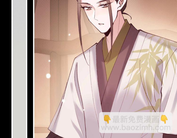 第266话 燕铖没有死？！73