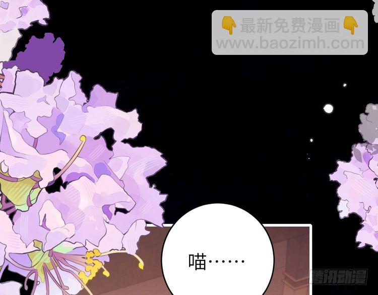 第266话 燕铖没有死？！75