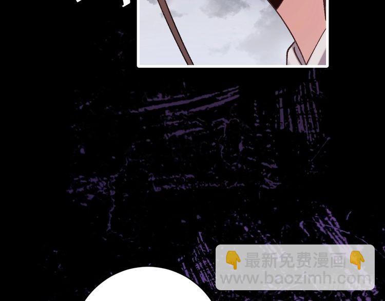 第266话 燕铖没有死？！79