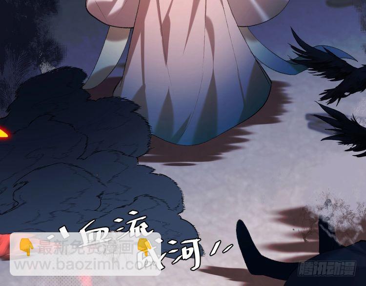 第266话 燕铖没有死？！8