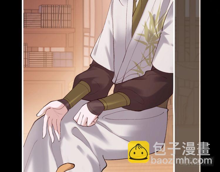 第266话 燕铖没有死？！81