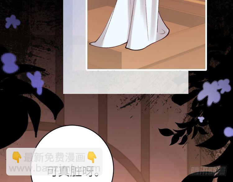 第266话 燕铖没有死？！84