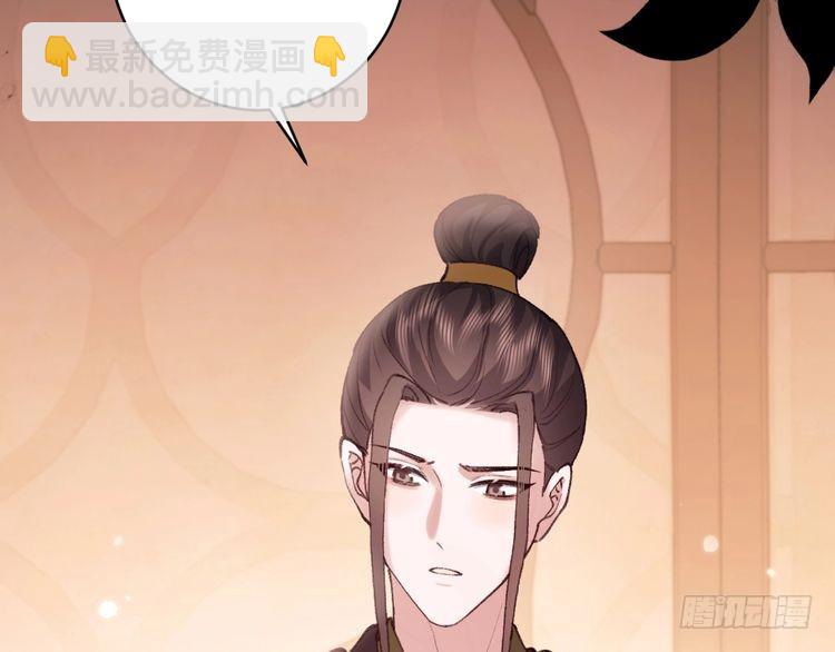 第266话 燕铖没有死？！85