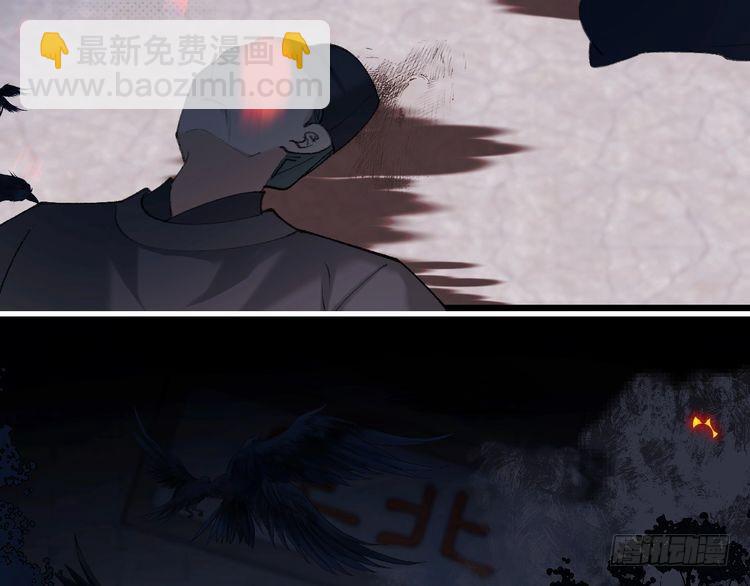 第266话 燕铖没有死？！9