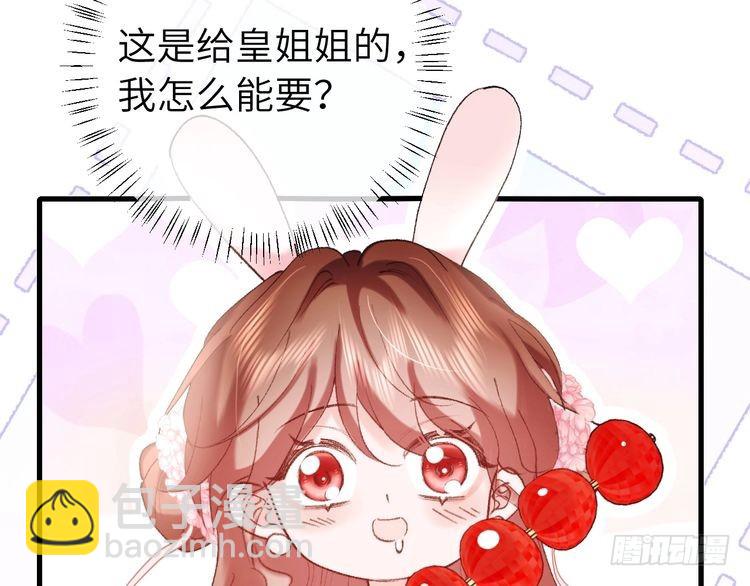 第269话 不许过来！12