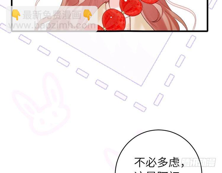 第269话 不许过来！13