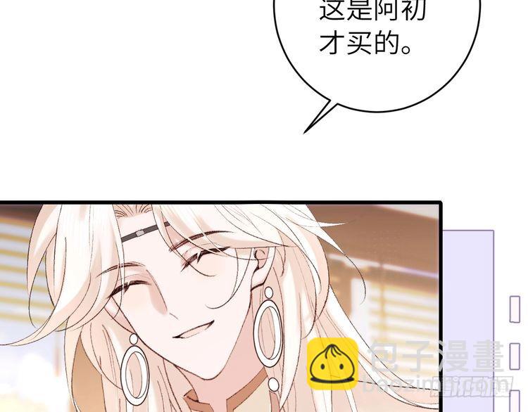 第269话 不许过来！14